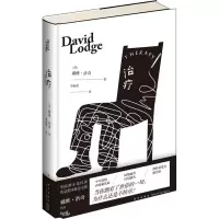 醉染图书治疗9787513340212