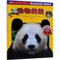 醉染图书发现更多(4)动物的脸9787530766576