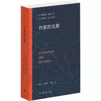 醉染图书作家的北美9787108068569