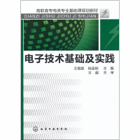 醉染图书技术基础及实践9787122082473