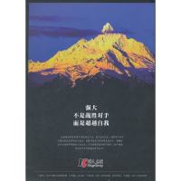 醉染图书杭商.2018(第四辑)9787509659465