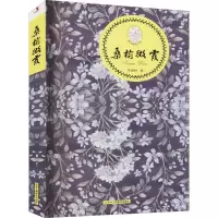 醉染图书桑榆微霞9787515830216
