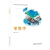 醉染图书学9787560660714