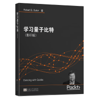 醉染图书学习量子比特()(英文版)9787564189747