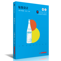 醉染图书包装设计9787568076890