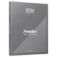 醉染图书室内家具设计:工程与酒店(2020春夏)9787559115874
