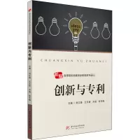 醉染图书创新与9787568052856
