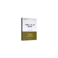 醉染图书宁夏融入“”倡议研究9787509666449