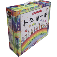 醉染图书人生课 双语亲子绘本丛书(全14册)9787100183475