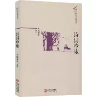 醉染图书山南旧影9787210111764