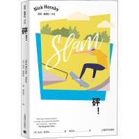 醉染图书砰!9787532783939