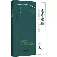 醉染图书墨香采微 采文读书坊
