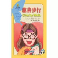 醉染图书慈善步行/华语阅读金字塔·10级·49787513818988