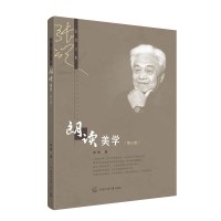 醉染图书朗读美学(第三版)97875657315