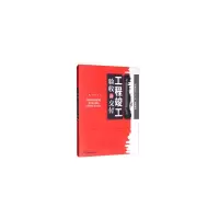 醉染图书工程竣工验收及交付(分社)9787561863190