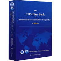 醉染图书国际形势和中国外交蓝皮书(2020)97875012611