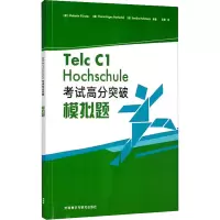 醉染图书Telc C1 Hochschule高分突破模拟题9787521331295
