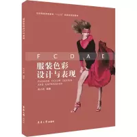 醉染图书色彩设计与表现9787566913876