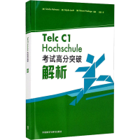 醉染图书Telc C1 Hochschule高分突破解析9787521331288