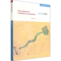 醉染图书早的中国9787010242484