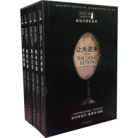 醉染图书伽马什探长系列(5册)2200436000004