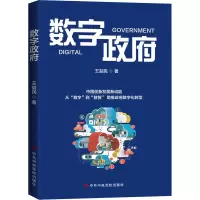 醉染图书数字9787503566820