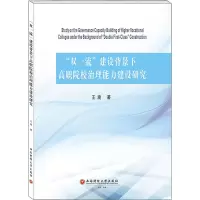 醉染图书