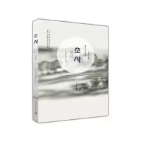 醉染图书中国古典文学丛书(朝)-楚辞9787549720859
