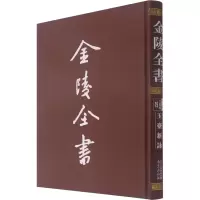 醉染图书玉台新咏9787553331980