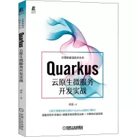 醉染图书rus云原生微服务开发实战9787111689553