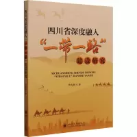 醉染图书四川省深度融入