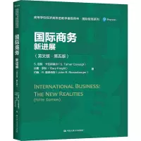 醉染图书国际商务 新进展(英文版·第5版)9787300292816