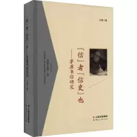 醉染图书