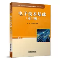 醉染图书技术基础(第三版)9787113282530