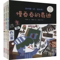 醉染图书