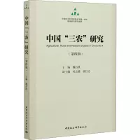 醉染图书中国