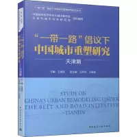 醉染图书