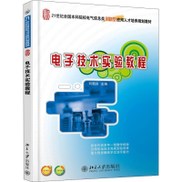 醉染图书技术实验教程9787301366