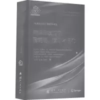 醉染图书两流体模型的稳定、模拟与混沌9787118168