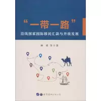 醉染图书