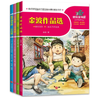 醉染图书一起.二年级下1163318