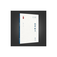 醉染图书编辑的文9787552547467