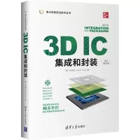 醉染图书3D IC集成和封装(英文)9787302600657