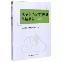 醉染图书北京市