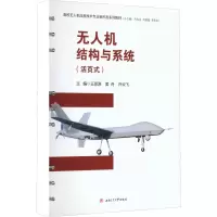 醉染图书机结构与系统9787564384197