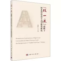 醉染图书