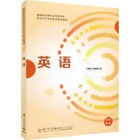 醉染图书英语9787561578407