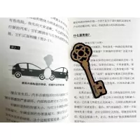 醉染图书E在左,mc2在右9787571417666