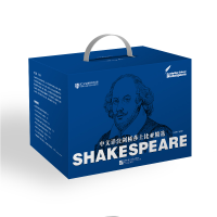 醉染图书中文详注剑桥莎士比亚精选(套装14册)9787561960363