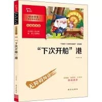 醉染图书